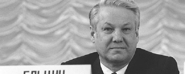 Бывший вице-президент рассказал об иностранце, который «давал советы» Ельцину